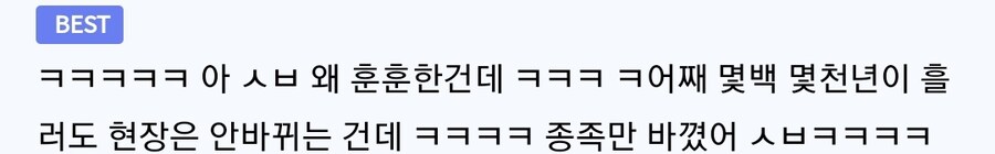 외계인 일용직 근로자의 이야기 만화_4.jpg