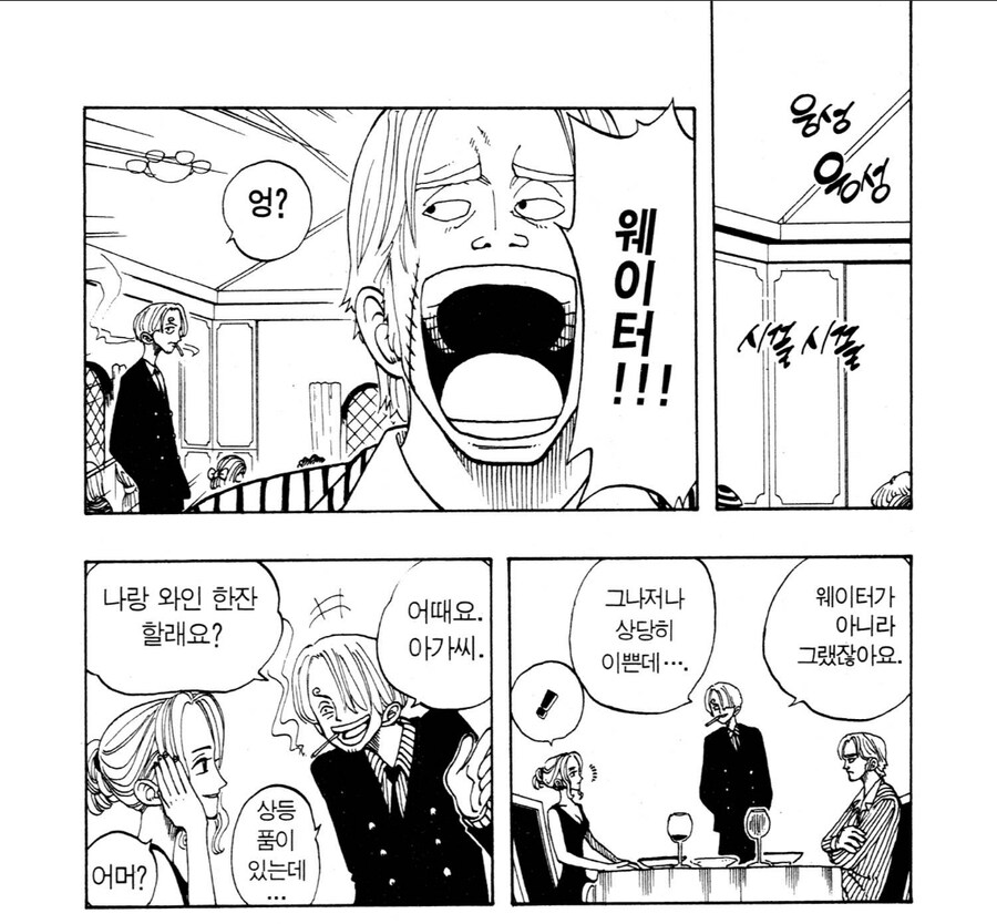 지금 보니까 그냥 빌런 직원이었던 캐릭터.jpg_2.jpg