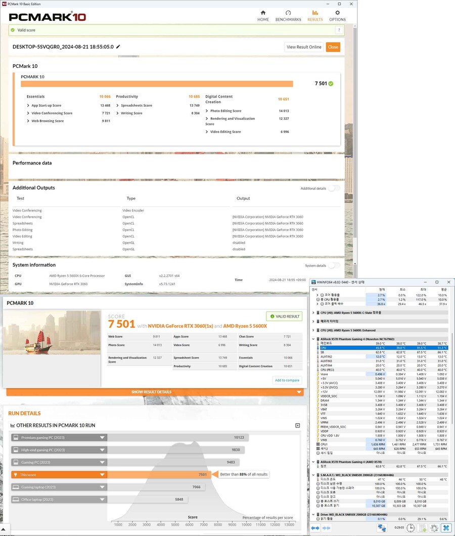 CPU쿨러 PCCOOLER CPS R400 ARGB 화이트_17.jpg