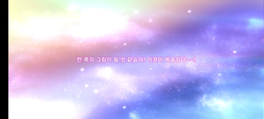 스코어 64만 달성 + SS 확정_5.jpg