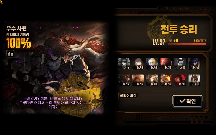 와히스 1인클 소감_3.png