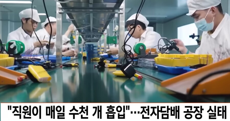 중국 전자담배 제조공장 근황.jpg_1.png