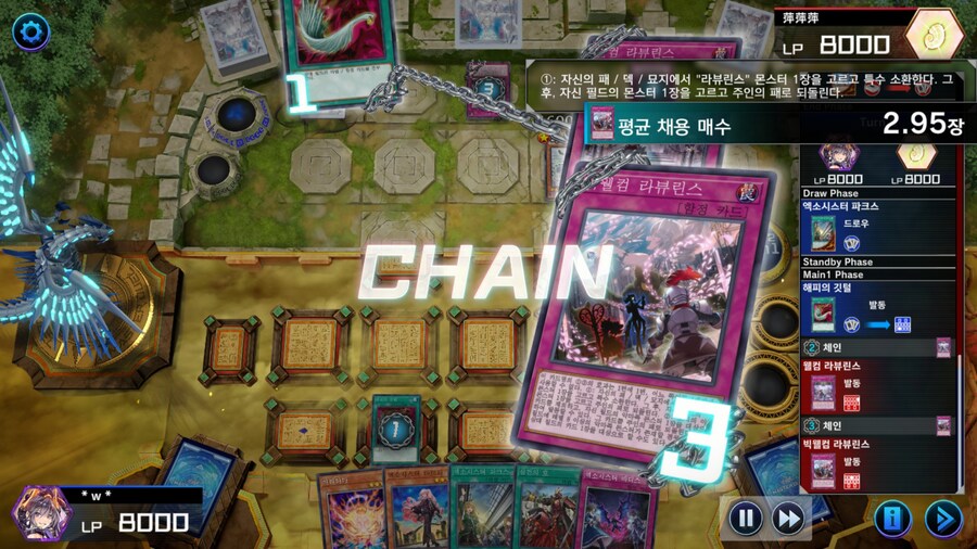 유희왕) 완벽한 패다!!_2.jpg