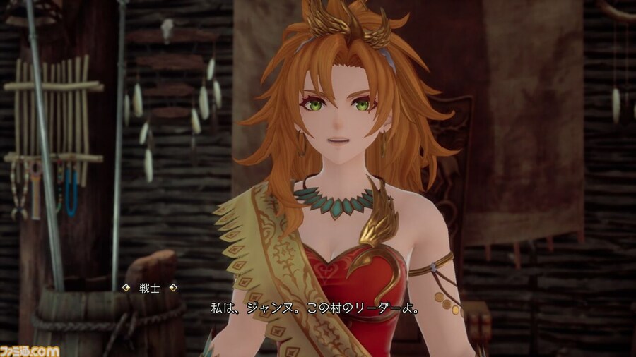 [패미통] 로맨싱 사가 2 리메이크 캐릭터 클래스 및 어빌리티와 장비개발 정보_11.jpg