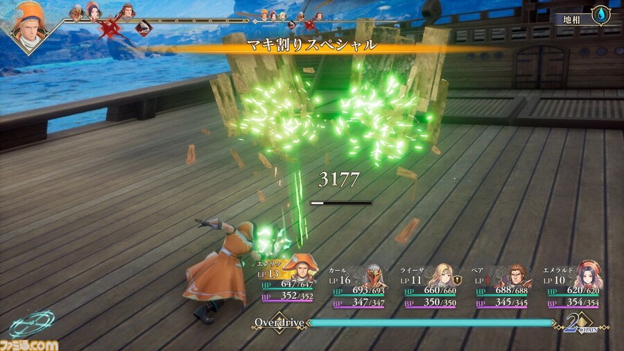 [패미통] 로맨싱 사가 2 리메이크 캐릭터 클래스 및 어빌리티와 장비개발 정보_29.jpg