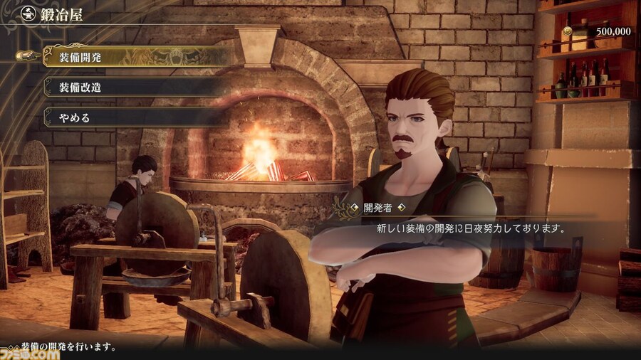 [패미통] 로맨싱 사가 2 리메이크 캐릭터 클래스 및 어빌리티와 장비개발 정보_31.jpg