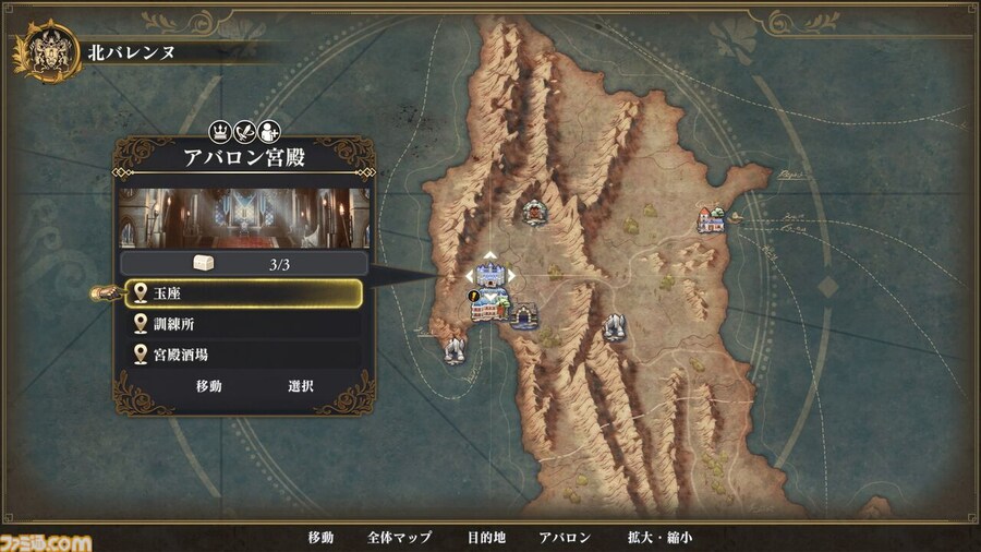 [패미통] 로맨싱 사가 2 리메이크 캐릭터 클래스 및 어빌리티와 장비개발 정보_38.jpg