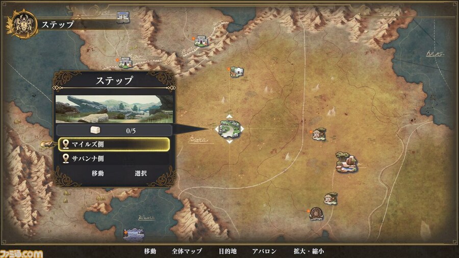 [패미통] 로맨싱 사가 2 리메이크 캐릭터 클래스 및 어빌리티와 장비개발 정보_39.jpg