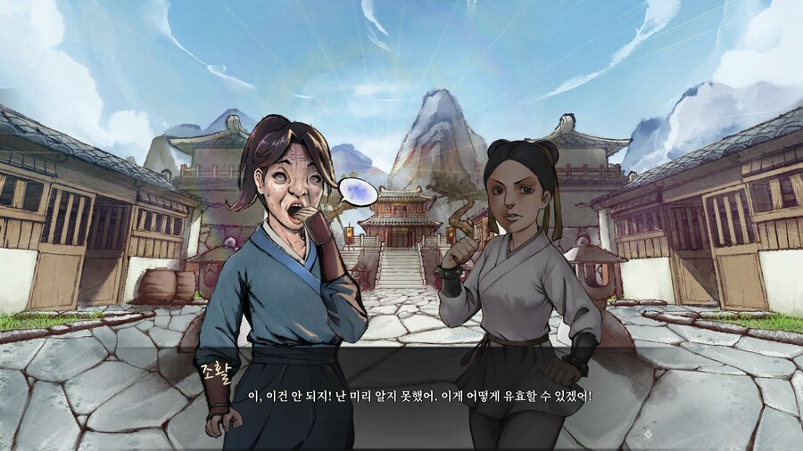 활협전) 교교의 기묘한 모험~ 남편 사냥 런_10.jpg