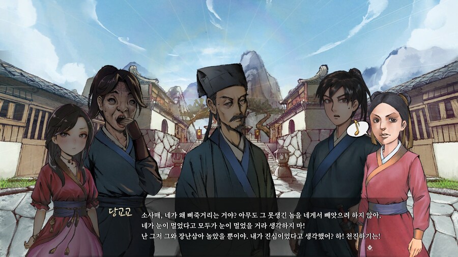 활협전) 교교의 기묘한 모험~ 남편 사냥 런_17.jpg
