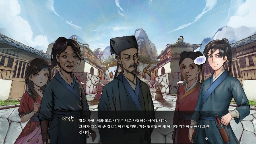 활협전) 교교의 기묘한 모험~ 남편 사냥 런_20.jpg