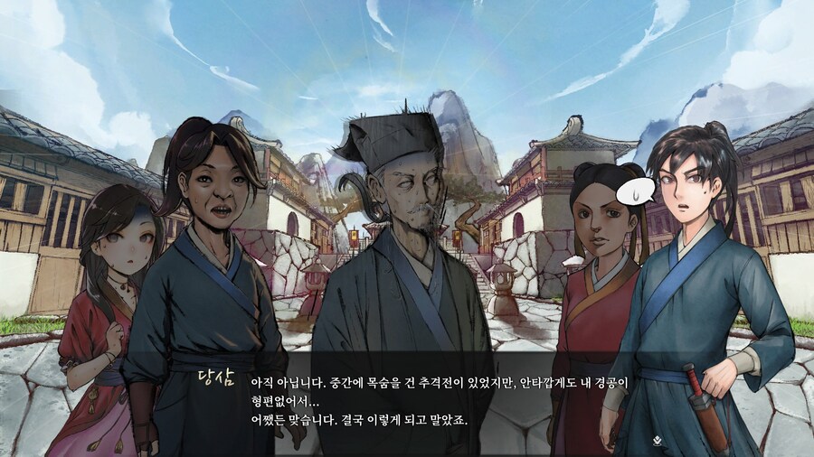 활협전) 교교의 기묘한 모험~ 남편 사냥 런_22.jpg