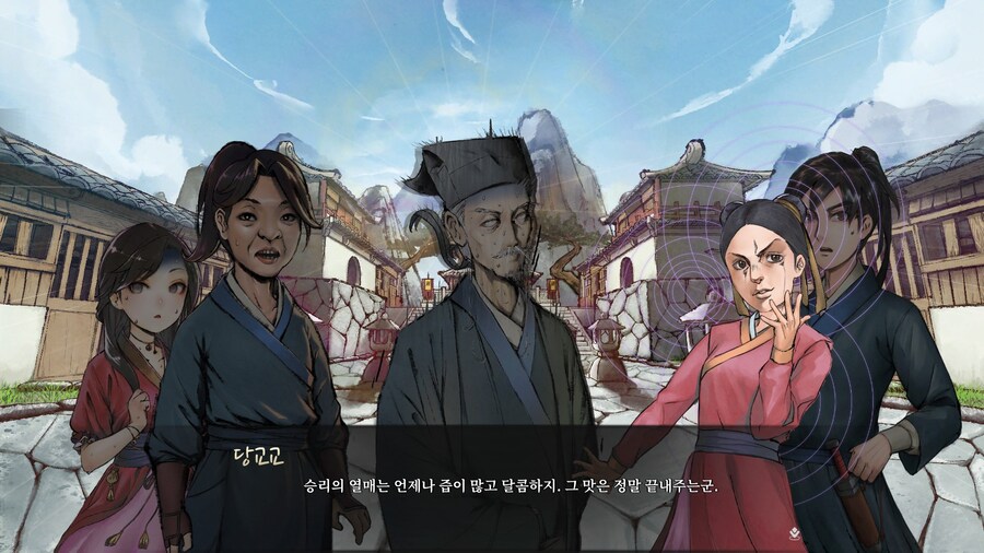 활협전) 교교의 기묘한 모험~ 남편 사냥 런_23.jpg
