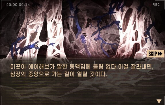 림버스)심장을 향해 나아가자, 나아가자, 나아가자...(스포)_2.png