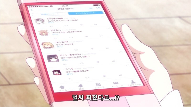 게임개발자)로써 제일 식겁하는 상황_17.jpg