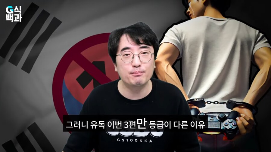 게관위)게임 사전심의 폐지 청원 4천명 넘어간다!_6.jpg