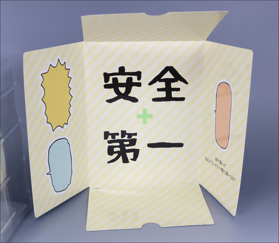 [넨도로이드] 일하는 고양이가 피규어로 나왔다고? 좋았쓰!!!_7.jpg