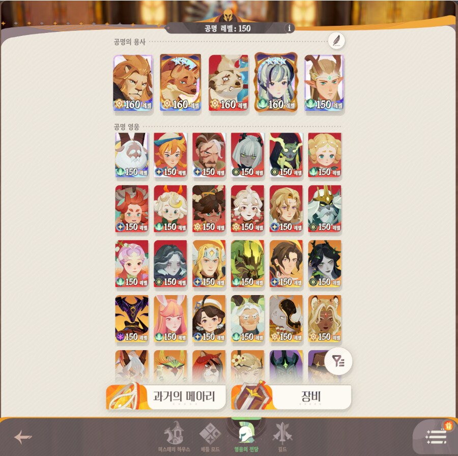 AFK) 막혔다... 폐사할 거 같다_1.png