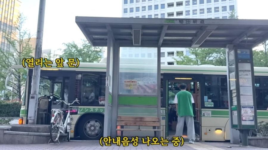 일본 버스 시각 장애인 유튜버_1.jpg