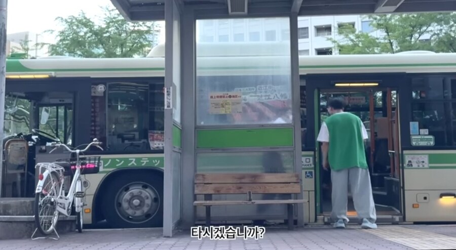 일본 버스 시각 장애인 유튜버_4.jpg