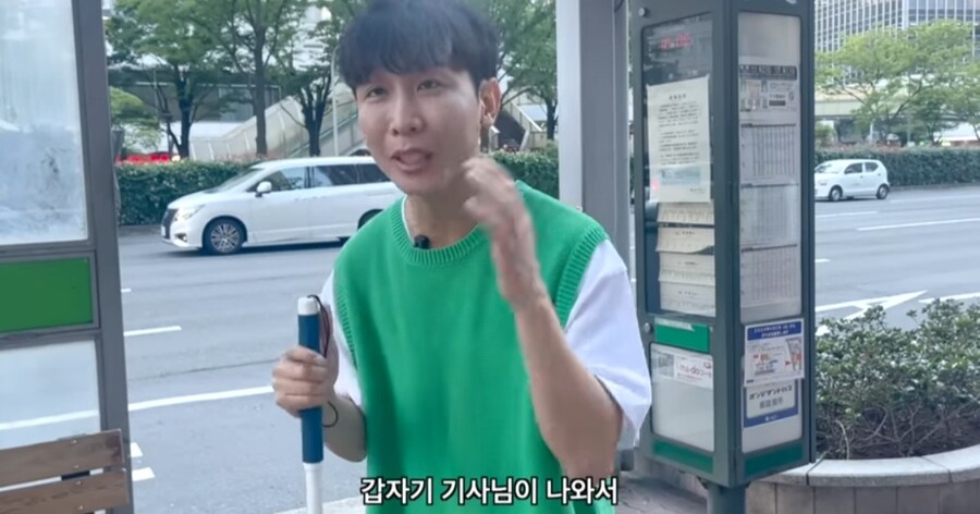 일본 버스 시각 장애인 유튜버_14.jpg