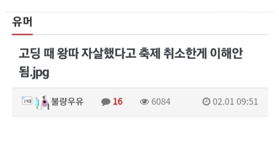 오은영 조언 잘못 받아들인 사례.jpg_1.jpg