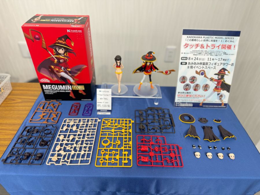 [카도카와] 카도프라 제1탄 메구밍 샘플 개봉 사진_1.jpg