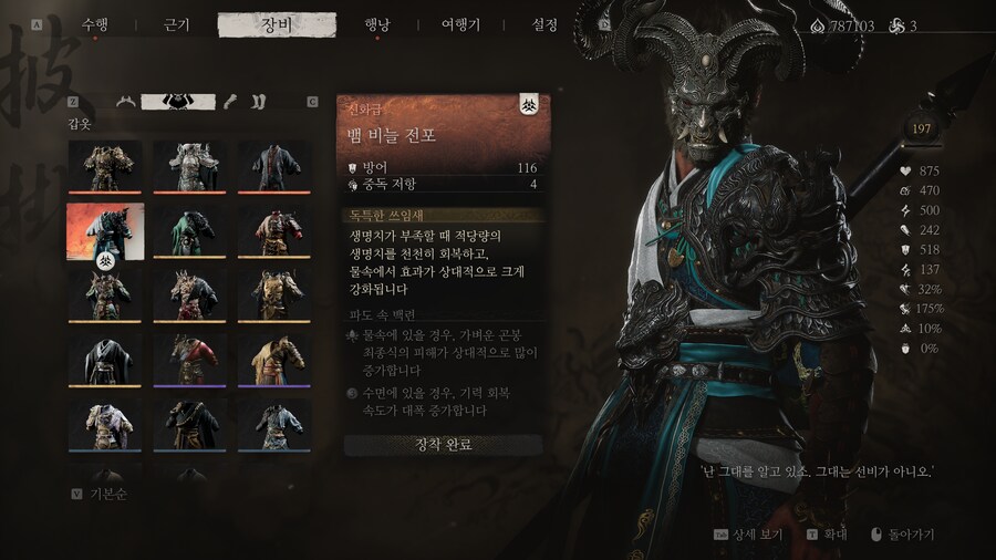스포주의) 막보스 포션하나없이 잡는 세팅_3.png