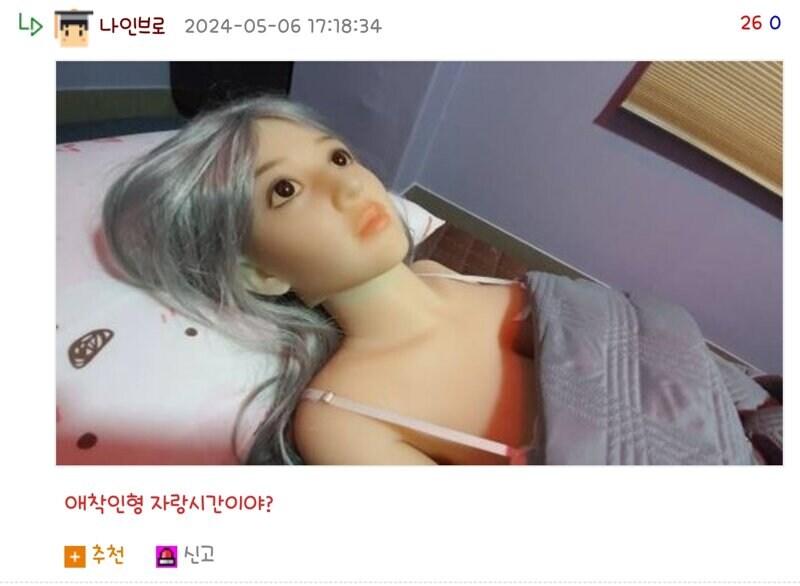 애착인형 자랑 타임_4.jpg