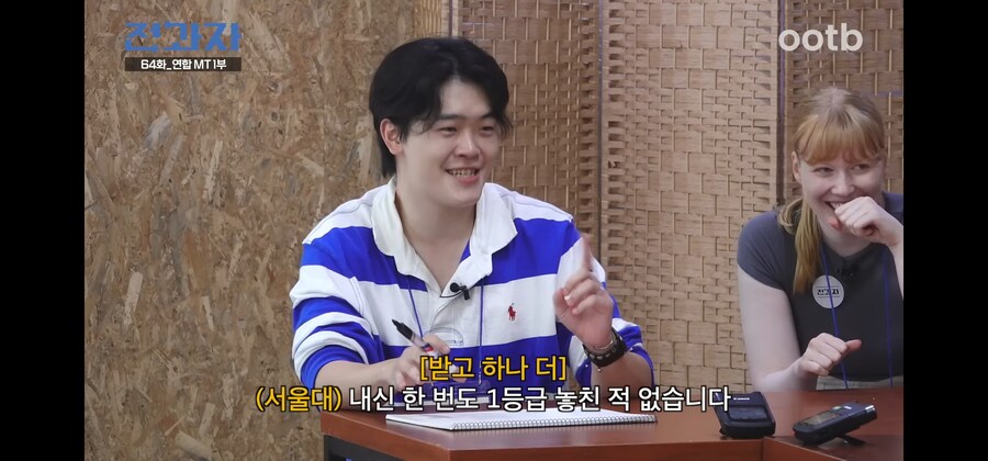 서울대 VS 카이스트 천재의 자존심 대결_9.jpg