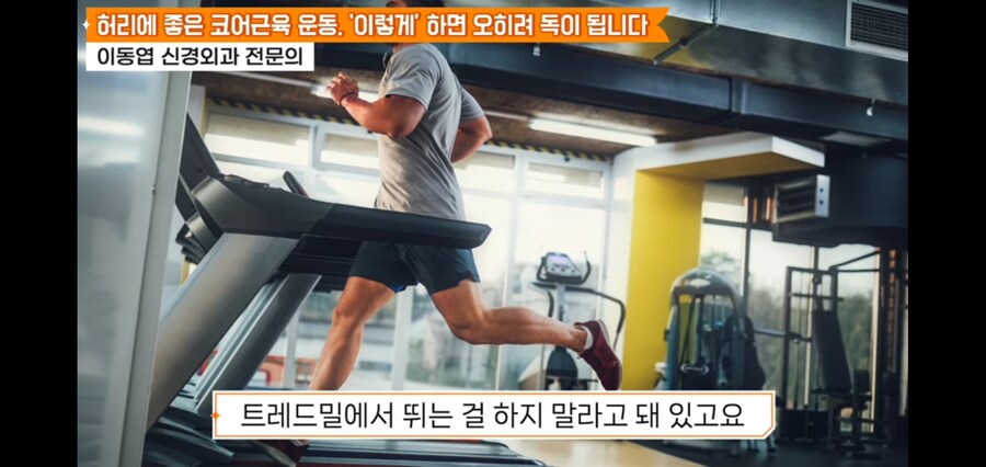 미군에서 체력측정 금지한 운동 2가지.jpg_3.jpg