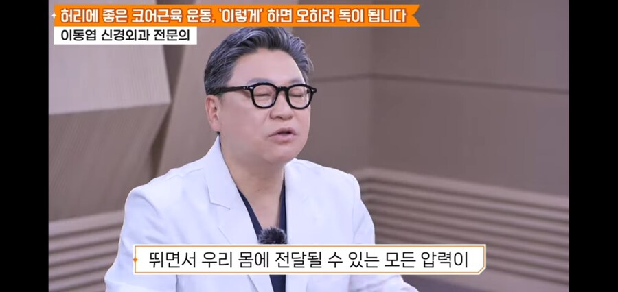 미군에서 체력측정 금지한 운동 2가지.jpg_5.jpg