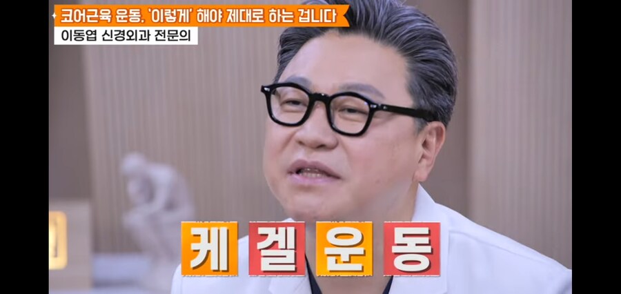 미군에서 체력측정 금지한 운동 2가지.jpg_10.jpg