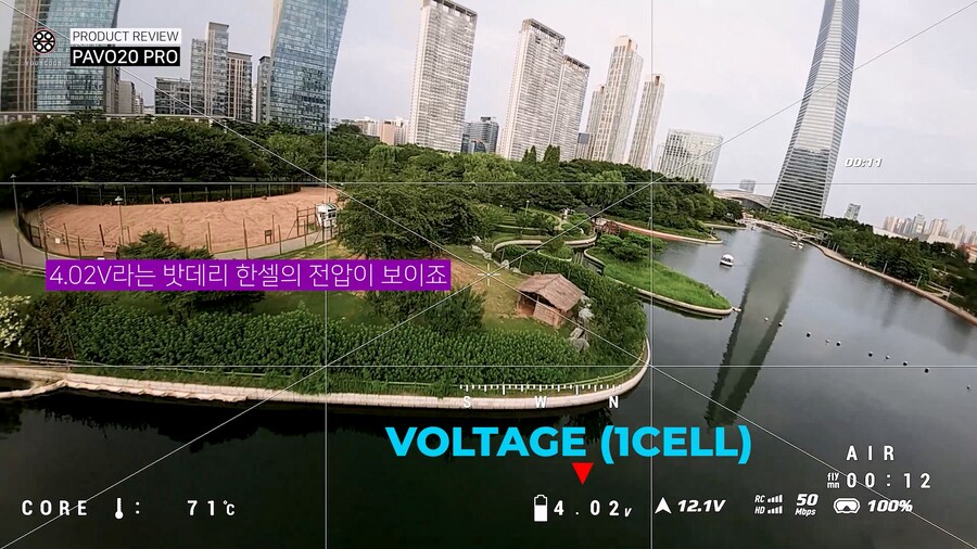 인기 FPV PAVO20의 후속모델, PAVO20 PRO 리뷰, 작지만 강하다!_8.jpg