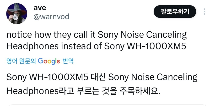 소니: x아니고 트위터라고 지적 작작해_2.jpg