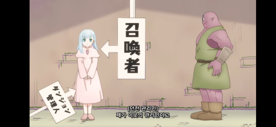[던전 관리인] 흔한 스포일러급 세계관의 충격적인 진실_27.jpg