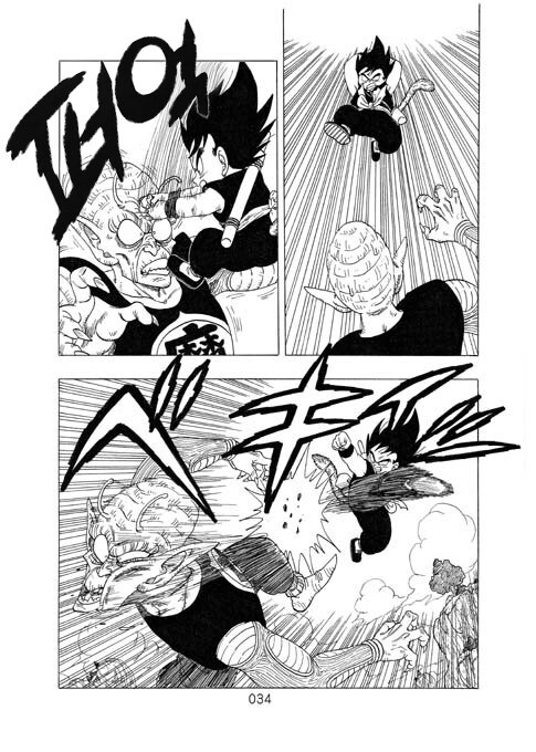 드래곤볼 동인지) 만약 지구에 온 게 오공이 아닌 베지터였다면 3화.manga_10.jpg