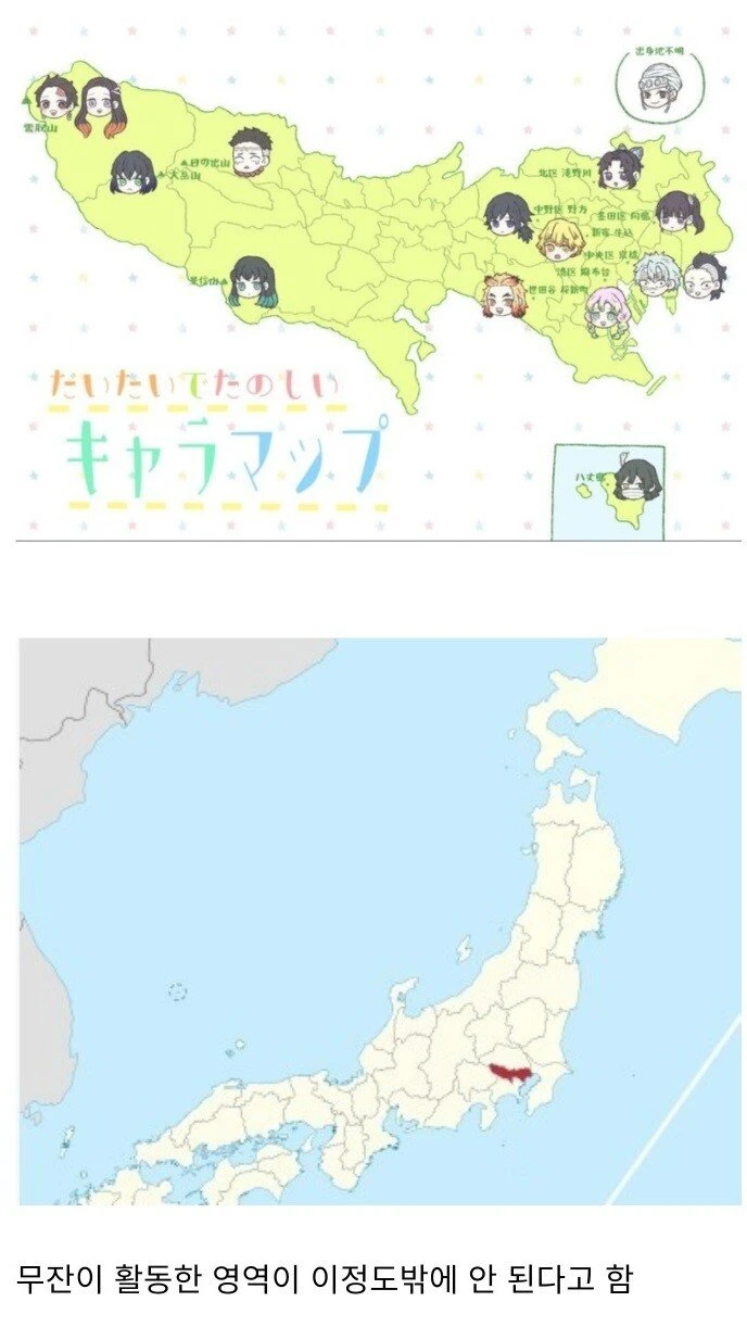 의외로 스케일이 작은 창작물 세계관_5.webp