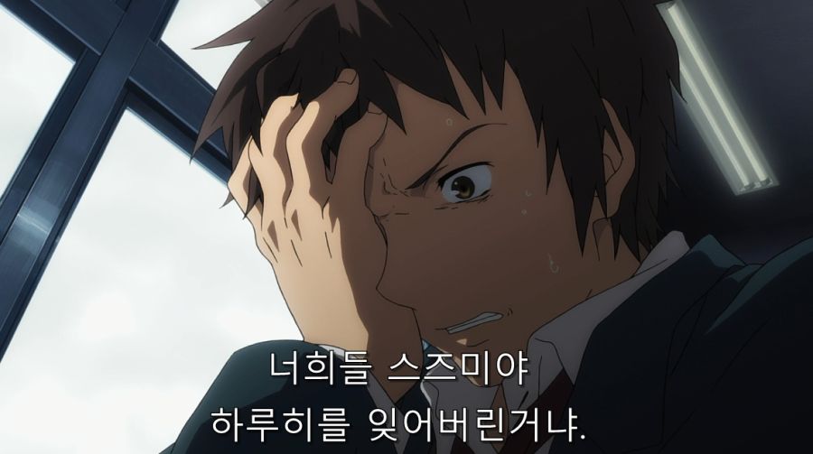 스즈미야) 하루히가 없어지고 나서야 자신의 마음을 깨달은 쿈_9.jpg