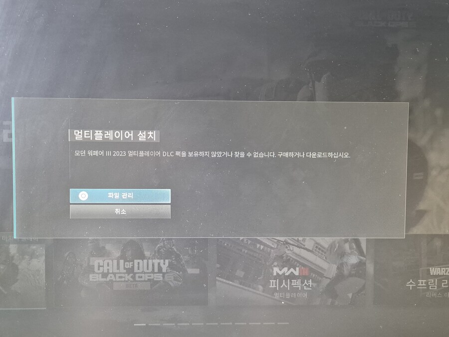 모던 3 멀티 되나요?_1.jpg