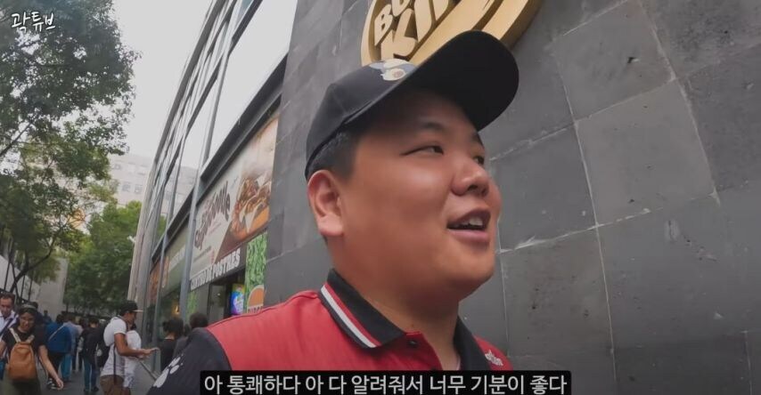 해외 한류 영상의 진실을 알려주는 여행 유튜버_10.jpg