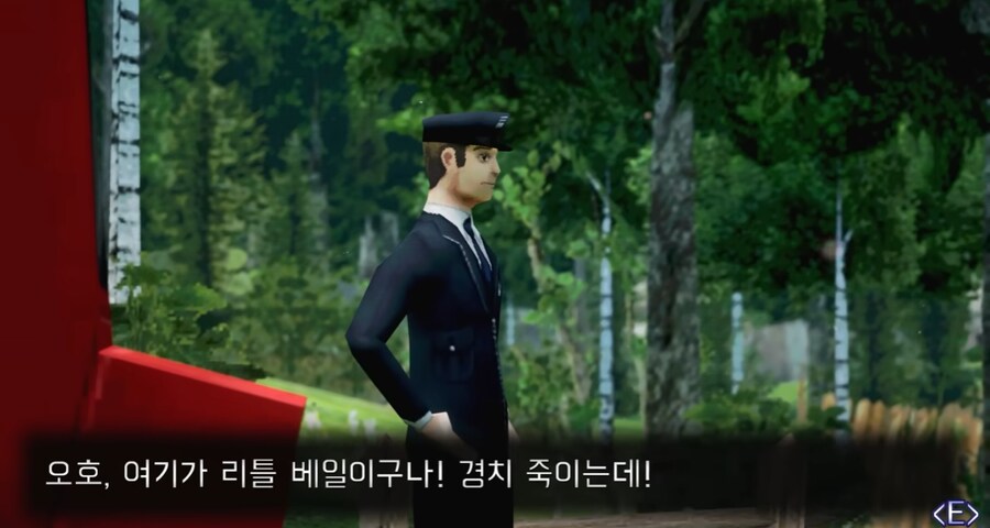 HELLTOWN 공포게임 한글패치_1.png