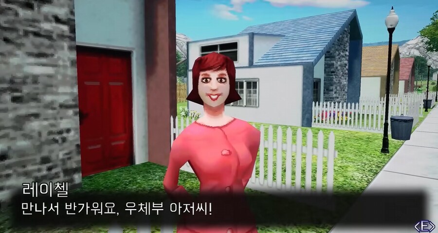 HELLTOWN 공포게임 한글패치_2.png