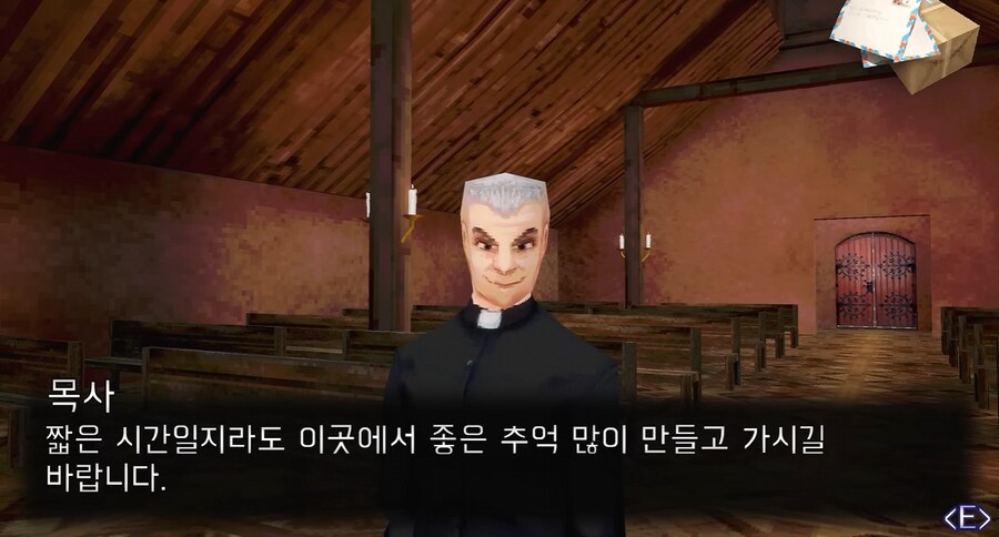 HELLTOWN 공포게임 한글패치_3.png