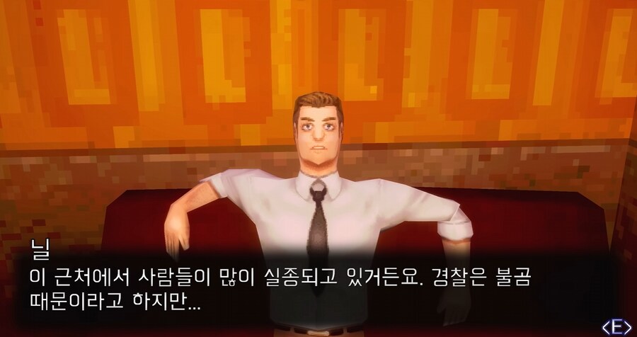 HELLTOWN 공포게임 한글패치_4.png