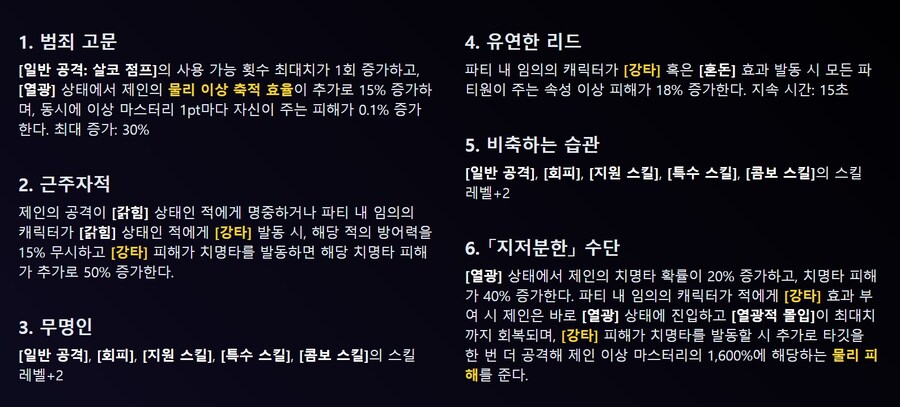 제인 6돌 효과 진짜 도라이급이네_1.jpg