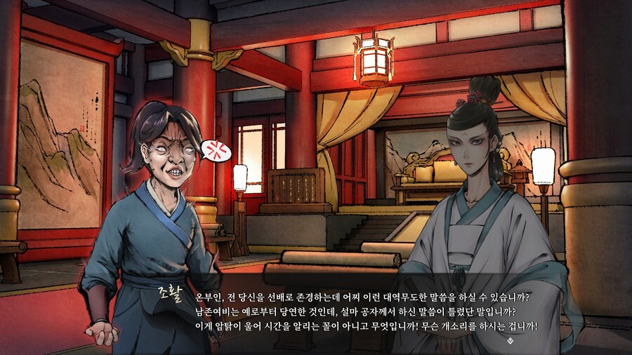 활협전) (스포)소사매를 쉽게 보는 경향이 있는데_2.jpg