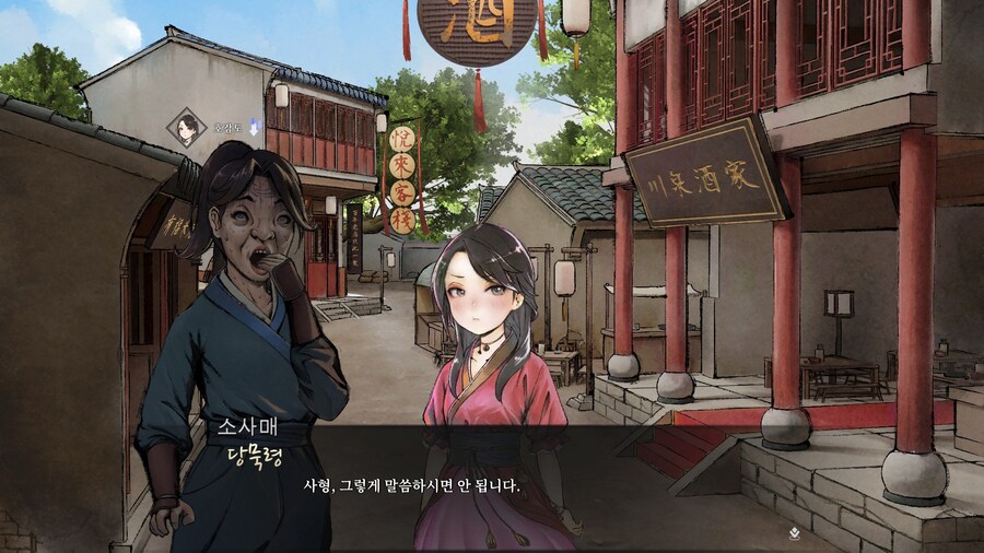 활협전) (스포)소사매를 쉽게 보는 경향이 있는데_8.jpg