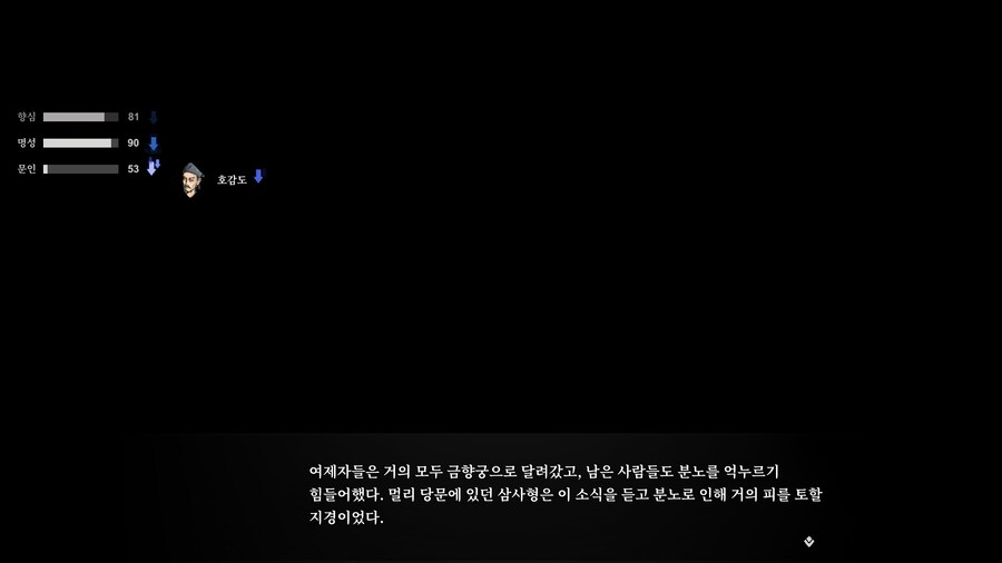 활협전) (스포)소사매를 쉽게 보는 경향이 있는데_7.jpg