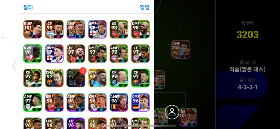 #급처 15 ㅍㅍ 1티어 다수_3.png